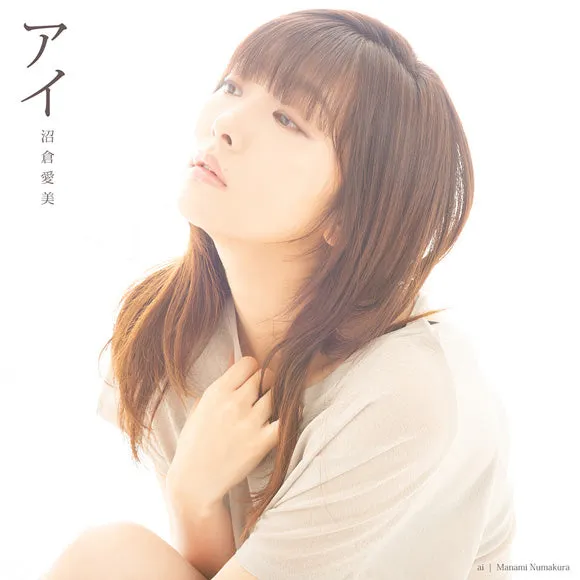 (Album) Ai by Manami Numakura [First Run Limited Edition]