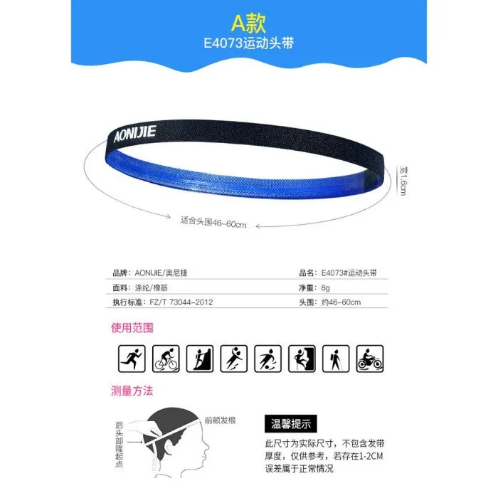 Aonijie E4073 Headband Olahraga Anti Keringat