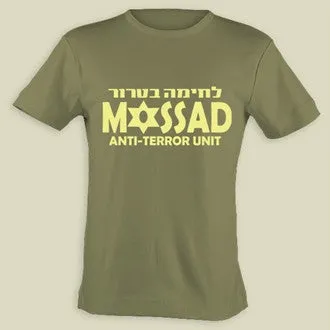 Mossad - Israel Secret Service Original T shirt